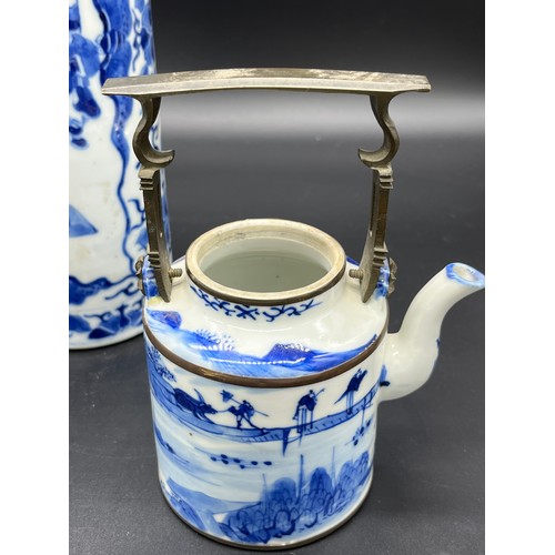 603 - A Collection of Chinese blue and white porcelain wares. Kangxi Nian Zhi - 