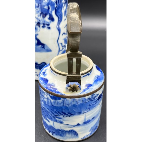 603 - A Collection of Chinese blue and white porcelain wares. Kangxi Nian Zhi - 