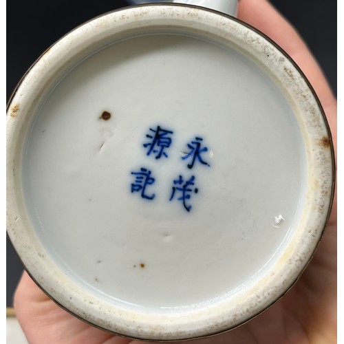 603 - A Collection of Chinese blue and white porcelain wares. Kangxi Nian Zhi - 