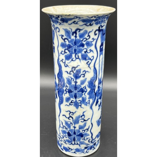 603 - A Collection of Chinese blue and white porcelain wares. Kangxi Nian Zhi - 