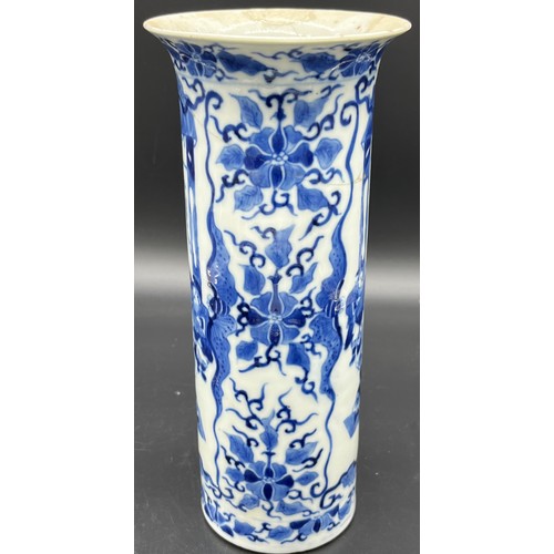 603 - A Collection of Chinese blue and white porcelain wares. Kangxi Nian Zhi - 