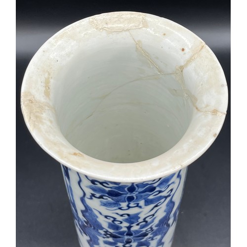 603 - A Collection of Chinese blue and white porcelain wares. Kangxi Nian Zhi - 