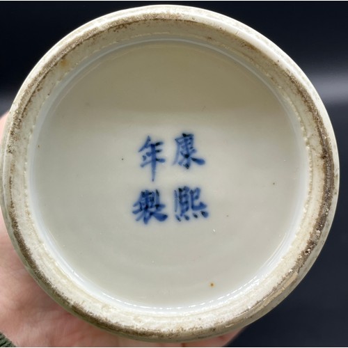 603 - A Collection of Chinese blue and white porcelain wares. Kangxi Nian Zhi - 