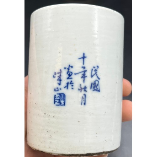 604 - A Collection of antique Chinese porcelain wares. Jiangxi Ciye Gongsi blossom tree design brush pot. ... 