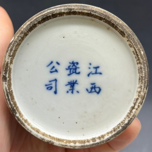 604 - A Collection of antique Chinese porcelain wares. Jiangxi Ciye Gongsi blossom tree design brush pot. ... 