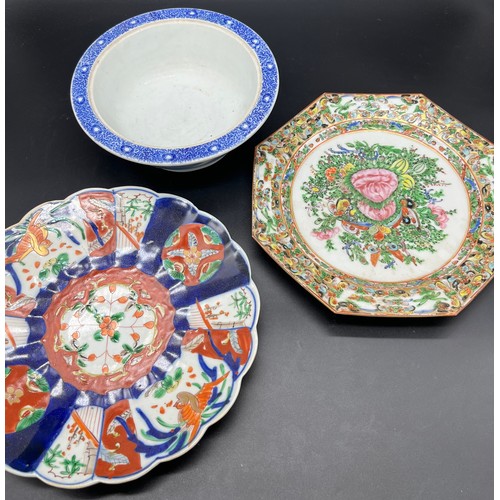 605 - Three Chinese porcelain items to include blue and white bowl with character signature to the base. F... 