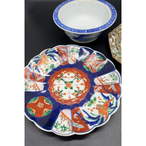 605 - Three Chinese porcelain items to include blue and white bowl with character signature to the base. F... 