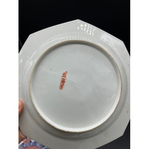 605 - Three Chinese porcelain items to include blue and white bowl with character signature to the base. F... 