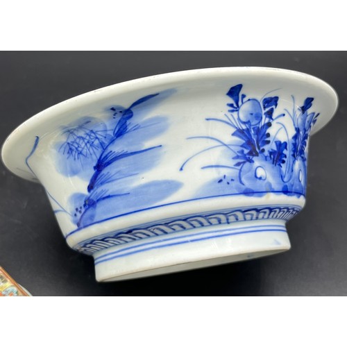 605 - Three Chinese porcelain items to include blue and white bowl with character signature to the base. F... 