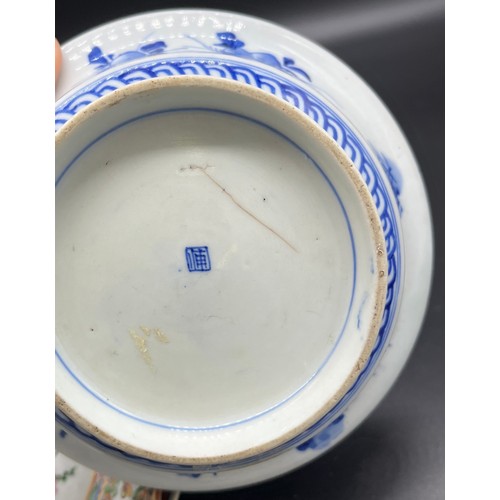 605 - Three Chinese porcelain items to include blue and white bowl with character signature to the base. F... 