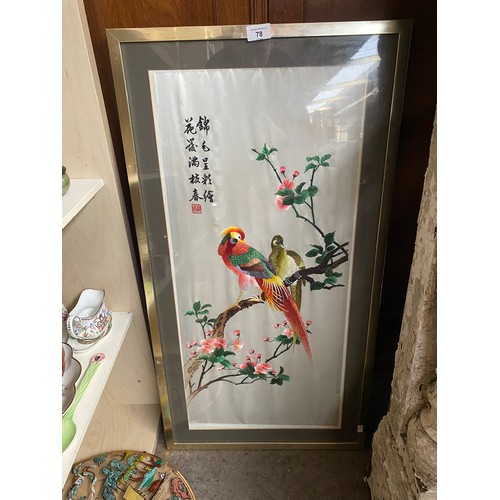 78 - Chinese embroidered silk wall panel depicting birds perched on blossom tree. together with a 1950's ... 