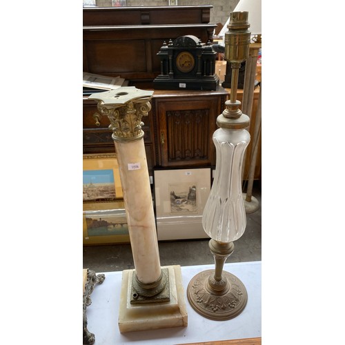 217 - Three antique paraffin lamp bases. Includes onyx and brass Corinthian column bases and brass and gla... 