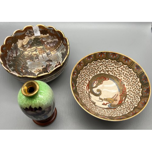 93 - A lot of two antique Japanese Satsuma bowls and cloisonné small vase. Dragon design bowl surrounded ... 