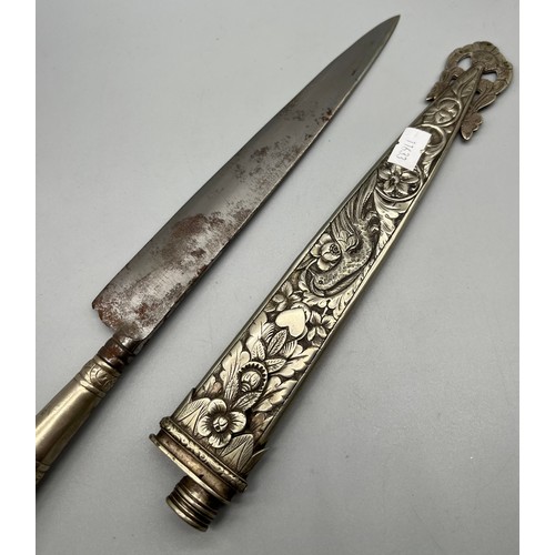 91 - Antique Argentine Dagger with possible silver worked sheath and handle.