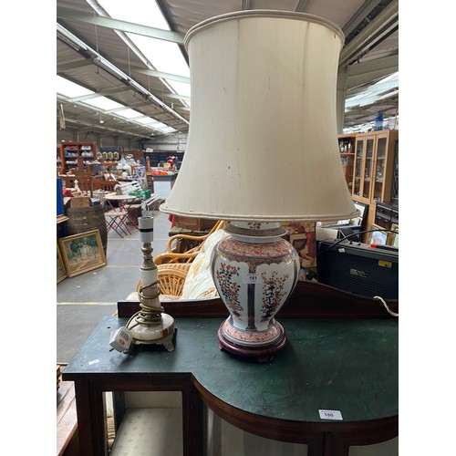 181 - A Large Oriental Table lamp along with onyx table lamp