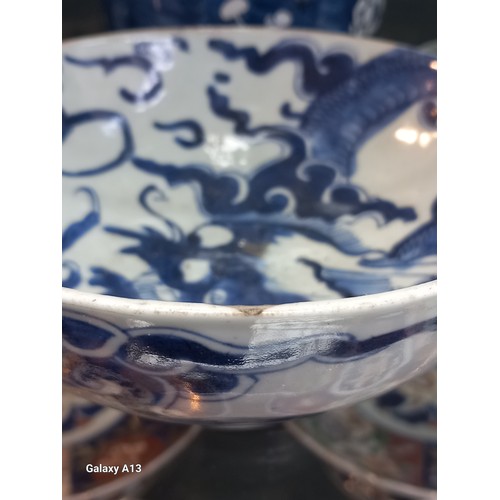 1229 - Selection of Antique Chinese blue and white dragon design cups and saucers, matching bowl, one other... 