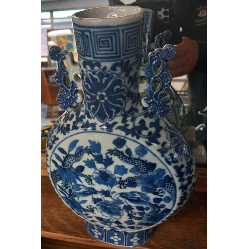 1224 - A Collection of Antique and vintage Chinese porcelain; Blue and white flask vase, Chinese blue and w... 