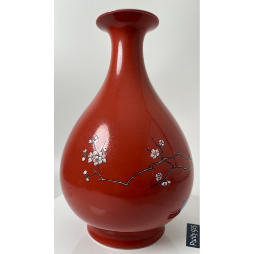 150 - A VERY RARE RED- GLAZED ENAMELLED VASE, YUHUCHUNPING, Seal mark of the Chinese Qianlong period [1736... 