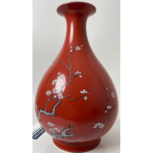 150 - A VERY RARE RED- GLAZED ENAMELLED VASE, YUHUCHUNPING, Seal mark of the Chinese Qianlong period [1736... 