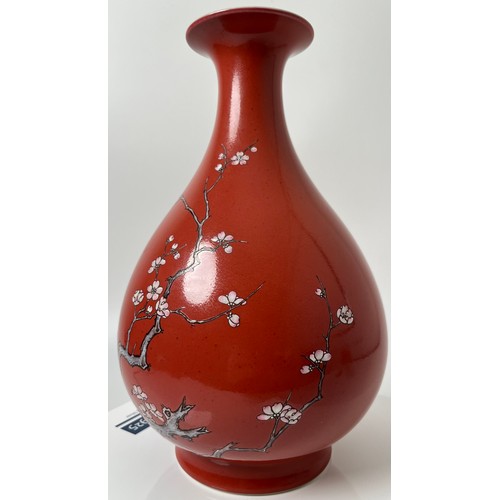 150 - A VERY RARE RED- GLAZED ENAMELLED VASE, YUHUCHUNPING, Seal mark of the Chinese Qianlong period [1736... 