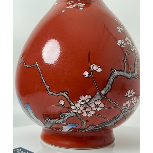 150 - A VERY RARE RED- GLAZED ENAMELLED VASE, YUHUCHUNPING, Seal mark of the Chinese Qianlong period [1736... 