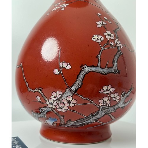 150 - A VERY RARE RED- GLAZED ENAMELLED VASE, YUHUCHUNPING, Seal mark of the Chinese Qianlong period [1736... 