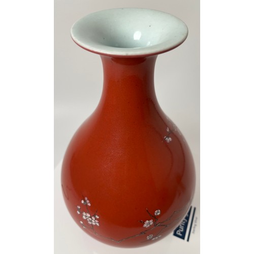 150 - A VERY RARE RED- GLAZED ENAMELLED VASE, YUHUCHUNPING, Seal mark of the Chinese Qianlong period [1736... 