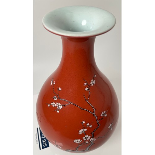 150 - A VERY RARE RED- GLAZED ENAMELLED VASE, YUHUCHUNPING, Seal mark of the Chinese Qianlong period [1736... 