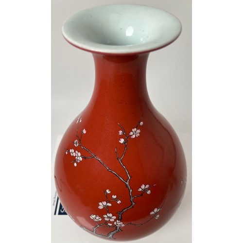 150 - A VERY RARE RED- GLAZED ENAMELLED VASE, YUHUCHUNPING, Seal mark of the Chinese Qianlong period [1736... 