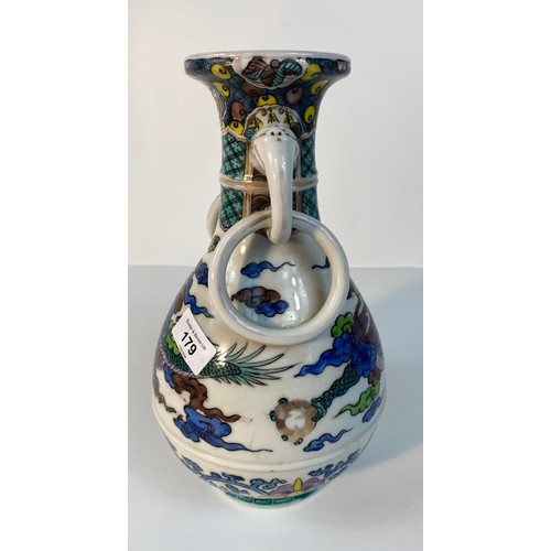 179 - A Chinese Ming dynasty dragon pattern vase  [30cm]