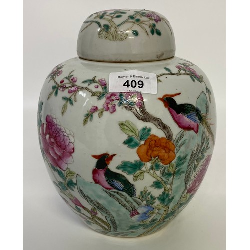 409 - An antique Chinese Porcelain Jar with cover after Proc Fenghuang [21cm]