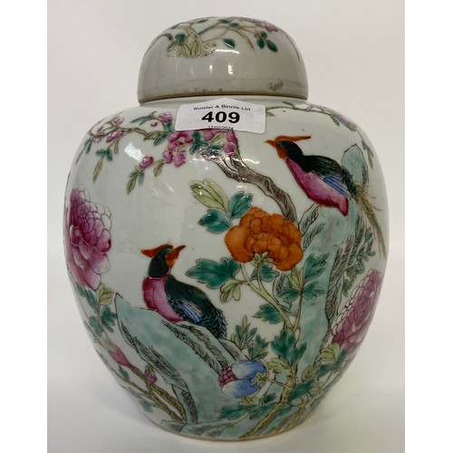 409 - An antique Chinese Porcelain Jar with cover after Proc Fenghuang [21cm]