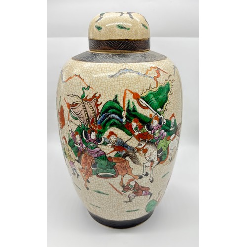 58 - Chinese 19th century famille rose crackleware vase and cover 
Height - 45cm