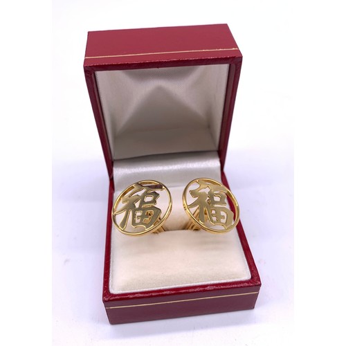 28 - Pair of 14ct Gold cufflinks with Chinese symbols 
Weight - 7g