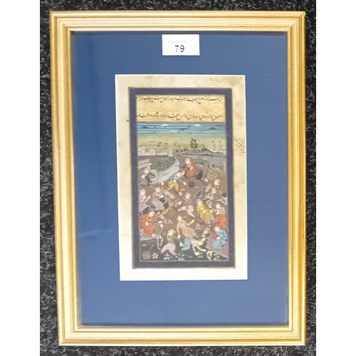 79 - Hand Painted Mogul Manuscript Book Page Framed