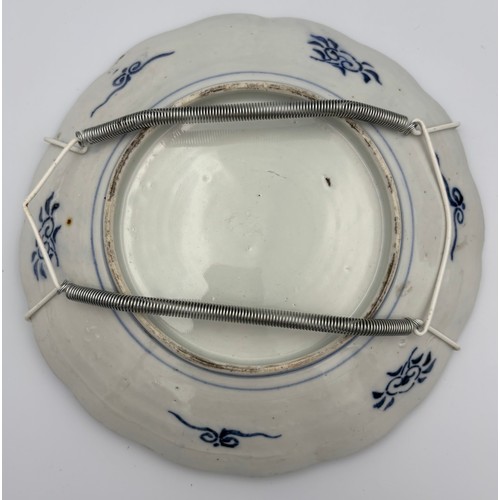 138 - Collection of Chinese porcelain, Imari pattern plate and bowl, pair of Chinese blue and white bowls ... 