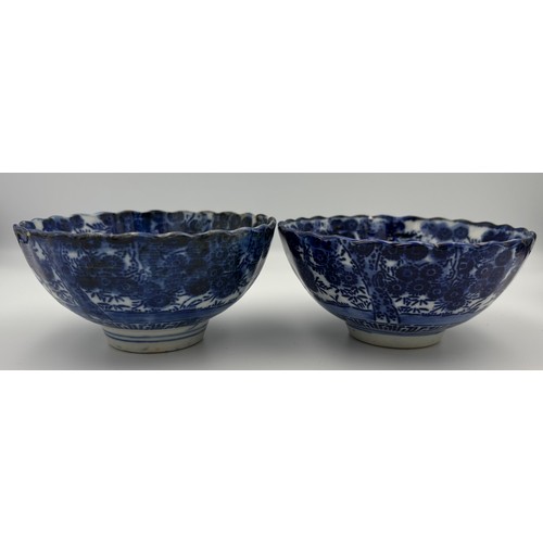 138 - Collection of Chinese porcelain, Imari pattern plate and bowl, pair of Chinese blue and white bowls ... 