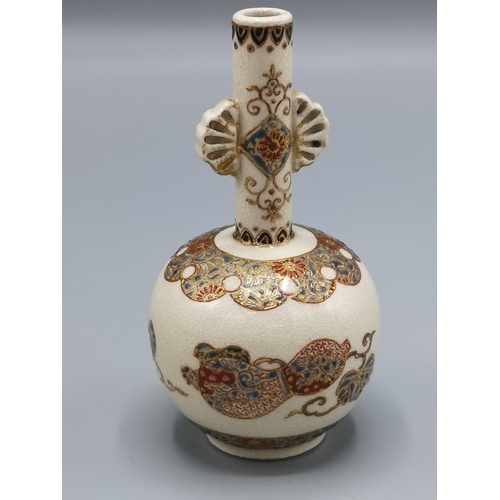 144 - Small Chinese vase with signature to base.