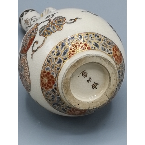 144 - Small Chinese vase with signature to base.