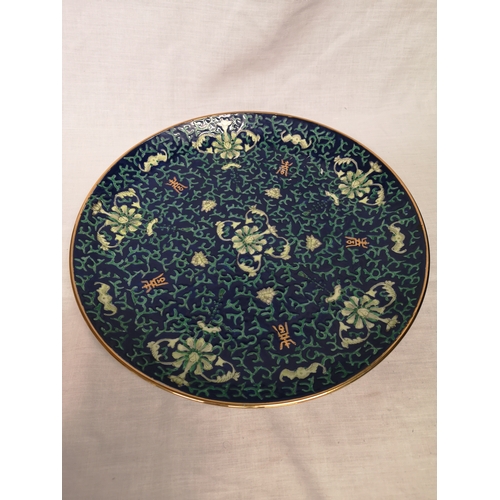 141 - Large Chinese charger signed to back.
