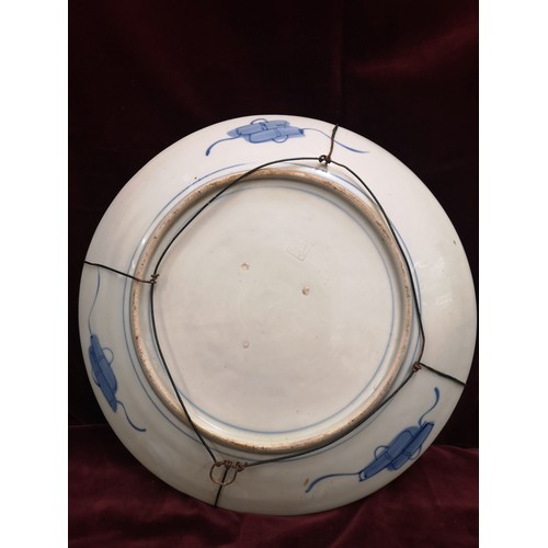 179 - Signed Imari Chinese Wall charger.