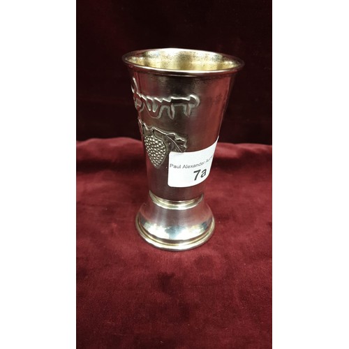 7a - Arabic Silver Wine Cup With Raised Grape On Vine Decoration  10cm High Gilded Interior.