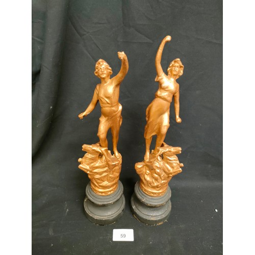 Lot 59        