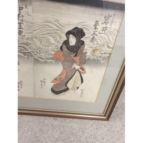 369 - Large Oriental Painting Signed