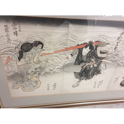 369 - Large Oriental Painting Signed