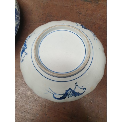 229A - 2 Oriental Items Dragon Bowl And Hand Painted Plate