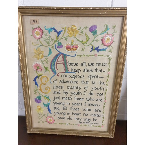 191 - Tapestry Sampler With Saying And Needle Work Queen Elizabeths Speech