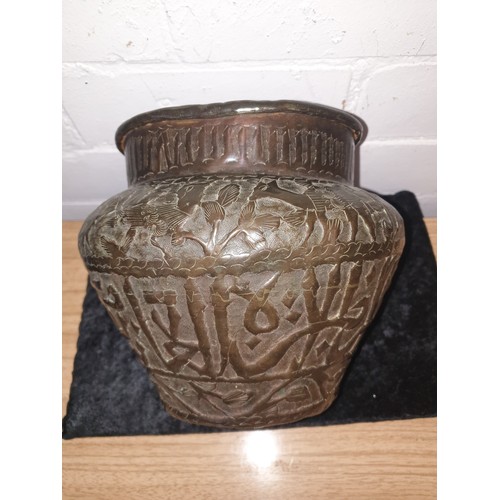 167 - Early Islamic Jardineer Pot With Markings To Base