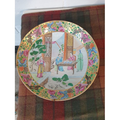 102 - Chinese Hand Painted Cantonese Plate 25 cm diameter