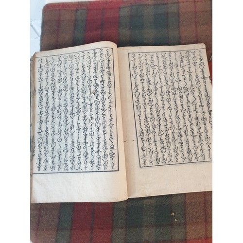 108 - Japanese Hand Written Book